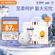 奇莫Q-MO皇家至柔拉拉褲XXXL36片(17kg以上)加大碼彈力褲超薄透氣