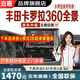 泊眼適用豐田漢蘭達(dá)凱美瑞卡羅拉亞洲龍雷凌陸放360度全景影像系統(tǒng) 18 21 23 24 25款卡羅拉360全景影像 豐田360全景影像系統(tǒng)