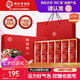 同仁堂阿膠禮盒低糖阿膠糕300g營(yíng)養(yǎng)補(bǔ)品氣血女送父母長(zhǎng)輩七夕情人節(jié)禮物