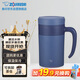 象?。╖O JIRUSHI）保溫杯不銹鋼泡茶杯真空茶漏辦公水杯子送同學(xué)長(zhǎng)輩禮物KAE48C-AZ