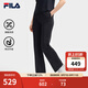 FILA 斐樂(lè)官方女士針織長(zhǎng)褲2025夏季新款時(shí)尚簡(jiǎn)約基礎(chǔ)休閑喇叭褲 傳奇藍(lán)-NV L