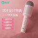 索愛（soaiy）MC8 無線k歌手機麥克風(fēng)話筒歌唱神器兒童唱歌卡拉OK手持話筒音響一體無線藍牙家庭戶外ktv 少女粉
