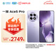 一加 Ace5 Pro 12GB+256GB 星穹紫 驍龍 8 至尊版 oppo游戲AI智能5G手機 移動補貼+國家補貼