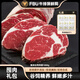 FBUFBU牛排保鮮局原切進(jìn)口澳洲谷飼肉眼牛排1000g雪花牛扒新鮮牛肉 澳洲谷飼肉眼1000g到手約6-7片