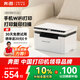 奔圖（PANTUM）M1 lite激光打印機(jī)黑白家用辦公三合一 學(xué)生作業(yè)手機(jī)無線打印打卷子 辦公室打印復(fù)印掃描一體機(jī)