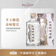 ISLE OF RAASAY DISTILLERY拉塞島赫布里底金酒GIN杜松子酒琴酒手工制作英國原裝進(jìn)口洋酒 拉塞島赫布里底金酒 700mL 1瓶