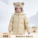 高梵兒童羽絨服黑金5.0鵝絨服男女童寶寶輕薄短款面包服保暖羽絨外套 YT芝士米 110 【充絨量87g】