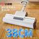 潔麗雅滾輪大號膠棉拖把38cm1拖頭家用吸水海綿拖一拖凈