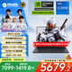機(jī)械革命極光X Pro 2025新款5060/5070/5070Ti游戲本強(qiáng)芯旗艦i7HX/i9HX 曠世X 學(xué)生電競設(shè)計筆記本電腦 13700HX丨5060丨16G+1TB丨潮玩版