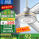 鉆石牌（DIAMOND）【國家補貼】吊扇電風扇銅芯電機銅線家用吊頂風扇56吋工業(yè)工廠車間客廳吊風扇大風力宿舍電扇 56寸加強版