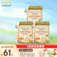 爺爺?shù)霓r(nóng)場(chǎng)香軟胚芽營養(yǎng)低筋粉500g 小麥營養(yǎng)低筋面粉制作蛋糕松餅粉糕點(diǎn)粉 香軟胚芽營養(yǎng)低筋粉 500g*3袋
