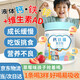 迪巧鈣鐵鋅口服液三合一嬰幼兒寶寶0-3歲 鈣鐵鋅兒童4-17歲鈣檸檬酸鈣 【90%媽媽選擇】3罐/90條（贈(zèng)3條試用裝)
