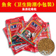 LISM魚(yú)寶紅金魚(yú)錦鯉魚(yú)飼料通用型小金魚(yú)飼料冷水魚(yú)小顆粒上浮飼料魚(yú)糧 魚(yú)寶紅魚(yú)食5袋