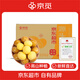 京覓恩施小土豆5斤（雞蛋大?。┬迈r現(xiàn)挖黃心馬鈴薯洋芋源頭直發(fā)包郵