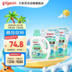 貝親（Pigeon） 嬰兒洗衣液 寶寶兒童專用酵素溫和去污1瓶2袋共3L 清新果香PL405