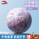 安踏（ANTA）排球中考學(xué)生專用硬排球小學(xué)初中生比賽5號標準體育考試訓(xùn)練 粉紫
