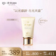 肌膚之鑰（Cle de Peau）CPB新版御齡防曬乳霜50ml SPF50+ 送女友生日禮物節(jié)日禮物
