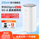 中興（ZTE）G5 Pro 5G移動CPE雙頻7200M全千兆寬帶電競免安裝路由器隨身WiFi7黑神話悟空下載利器YM25 中興G5 Pro【裸機(jī)】電競版 JD電競官方店