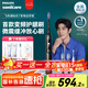 飛利浦（PHILIPS）【肖戰(zhàn)推薦】Sonicare電動(dòng)牙刷成人鉆石7系聲波軟毛牙刷變頻護(hù)齦送男友送女友官方旗艦店七夕禮物 鈦銀灰HX3792/01