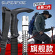 神火（SupFire）戶外登山杖伸縮鋁合金老人手杖非折疊超輕便爬山徒步防身滑兒童