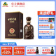 古井貢酒 年份原漿獻禮版 55度500ml 濃香型白酒 55度 500mL 1瓶
