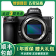 尼康Z5 Z6 Z7 Z62 Z63 Z72 Z30 Zfc Z50 Z9全畫(huà)幅微單4K二手微單相機(jī) 尼康 Z5 單機(jī) 99成新