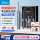 美的電動(dòng)牙刷便攜成人家庭情侶款聲波馬達(dá)清潔美白護(hù)齦軟毛智能牙刷送男女友母親節(jié)日生日禮物 S1PX星空灰