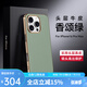 K&Z適用于蘋果iPhone16promax手機殼頭層牛皮全包超薄防摔15pro保護皮套高端14商務(wù)真皮硬殼13新款 【香頌綠】進口頭層真皮 iPhone16promax
