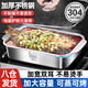 洛滑304烤魚盤長(zhǎng)方形烤魚專用鍋家用通用不銹鋼雙耳加深加厚 （帶蓋）大號(hào)42*30*7可裝4斤左右