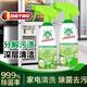 蜜匡德國(guó)品質(zhì)多功能泡沫清潔劑冰箱廚電清潔劑廚房油煙機(jī)清潔劑 多功能廚電清潔噴霧450g*2瓶