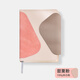 文創(chuàng  )藝質(zhì)感高級A5記事本定制可印logo新款潮流筆記本本子商務(wù)辦公用工作安排會(huì )議記錄本個(gè)性創(chuàng  )意日記本 甜栗粉【常規款】