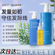ZGEG防脫洗發(fā)水防斷蓬松防脫強韌健發(fā)滋潤頭皮清屑防癢去污洗發(fā)露 洗發(fā)水+護發(fā)素+營養(yǎng)液