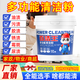 維地多功能清潔粉去油去污重油污清潔粉劑灶臺大理石瓷磚去污清潔粉劑 多功能清潔粉【百潔王】+百潔墊