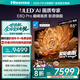 海信電視E8Q Pro 65英寸 信芯H7 U+MiniLED 黑曜屏Ultra 330Hz高刷 E8NULTRA升級(jí) 國(guó)家補(bǔ)貼65E8Q-PRO