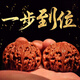 山中玉【三棱】文玩核桃正奔三菱手把件蛤蟆頭南疆石獅子頭麻核桃男送禮 店長細(xì)選VIP款44-45mm+工具