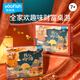 鰩鰩魚（yaofish）桌游兒童玩具小學生男女孩生日禮物禮盒錢兒響叮當