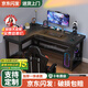 久丞家具轉(zhuǎn)角電腦桌家用電競書架組合桌臥室L型桌子 【特厚25mm桌面】黑色左轉(zhuǎn)角 120x80x74cm