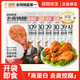 袋鼠先生去皮雞腿75g*8袋高蛋白健身代餐輕食開袋即食熟食速食肉類零食