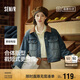 森馬（Semir）森柔牛仔|牛仔外套女短款翻領(lǐng)做舊秋夾克小個(gè)子街頭103524108001