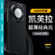 邦克仕(Benks)  適用于華為mate 60磁吸手機(jī)殼 Mate60【正版凱芙拉】600D保護(hù)殼 超薄磁吸保護(hù)套