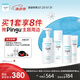 珂潤(rùn)（Curel）保濕4件套(泡沫潔面+2號(hào)化妝水+乳液+美肌修護(hù)霜)敏感肌適用