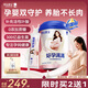 原始黃金孕婦奶粉 產(chǎn)婦媽媽新疆駱駝奶粉早期孕中期孕晚期DHA補(bǔ)鈣葉酸300g