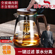 AILUKI日本工藝茶水分離飄逸杯泡茶壺第五代全玻璃內(nèi)膽飄逸壺一鍵沖茶器 胡桃木_雅茗飄逸壺 800ml
