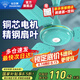 鉆石牌（DIAMOND）【國(guó)家補(bǔ)貼】吊扇電風(fēng)扇大風(fēng)力1.4米48/56寸樓頂家用客廳餐廳輕音風(fēng)扇銅芯宿舍工廠吊頂風(fēng)扇MX 56寸綠色銅芯三葉吊扇【五檔大風(fēng)】