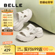 百麗（Belle）增高厚底拖鞋女2025夏季新款舒適可外穿休閑拖鞋D6K1DBT5 米白 35 (225mm)
