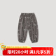 巴厘小豬防蚊褲男童夏季2025新款束腳燈籠褲女童薄款寶寶休閑長(zhǎng)褲兒童褲子 太空灰 90