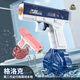奕思瑞水槍自動(dòng)吸水手自一體高壓強力玩具3-6-12歲男孩女孩生日禮物六一