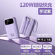 MIORWOOR【2025新款丨可上飛機】充電寶大容量20000毫安電池超薄小巧便攜自帶線(xiàn)三合一3C認證超級快充 紫色【至尊版】3C認證丨自帶四線(xiàn)丨進(jìn)口電芯丨 20000mAH