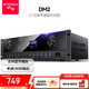 山水（SANSUI）DM2 家庭ktv音響功放機(jī) 定阻功率放大器 家用卡包音箱專用智能藍(lán)牙音響功放