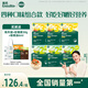 英氏嬰兒面條23階200g*6盒 寶寶輔食兒童營(yíng)養(yǎng)面嬰幼兒小面條小孩線面